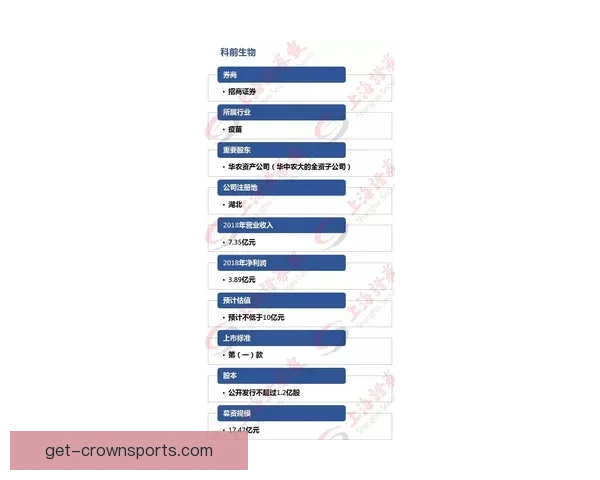 围绕广东超级联赛赛程表解析球队对阵看点与赛季走势全览指南深度