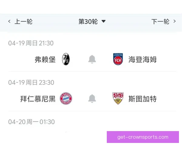 精准赛事预测分析，助你把握每场比赛胜负走势